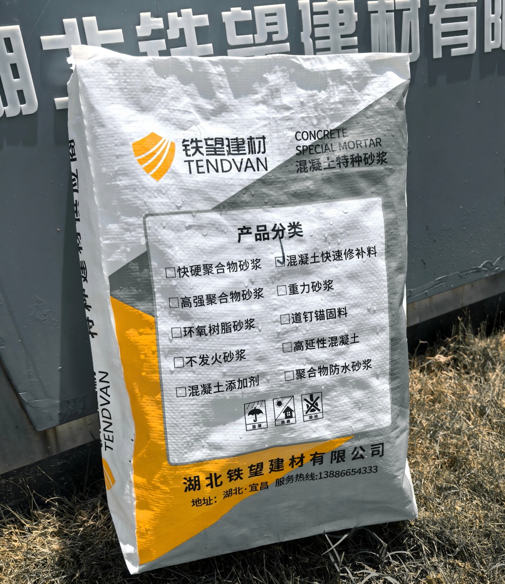 梨树气密剂